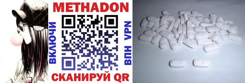 МЕТАДОН мёд  купить закладку  Слюдянка 