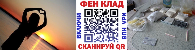 МЕТАМФЕТАМИН витя  где купить   Слюдянка 