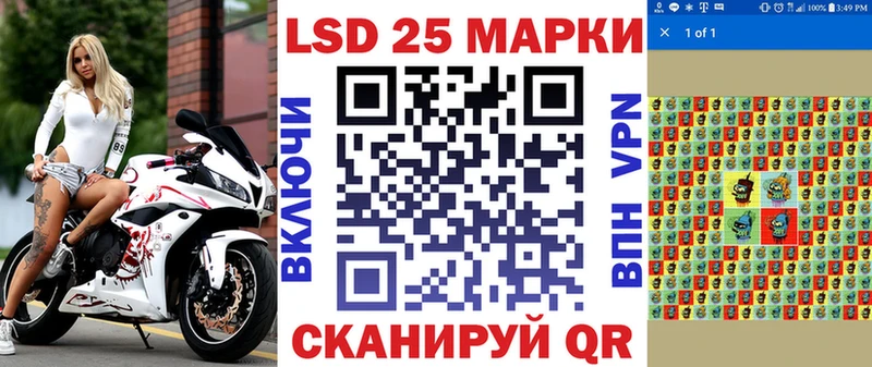 Наркотические марки 1,8мг Слюдянка