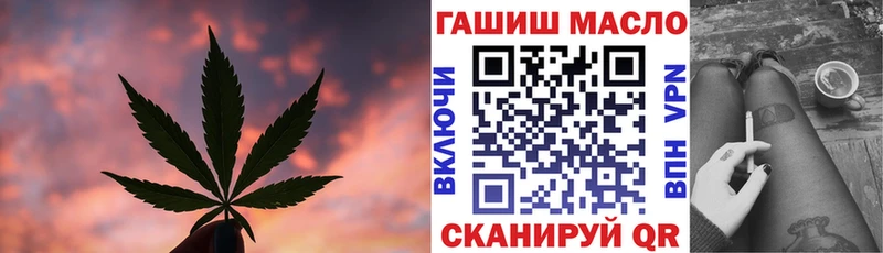 ТГК вейп с тгк  Слюдянка 